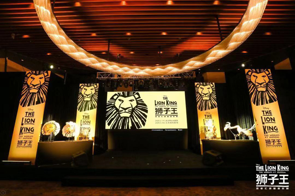 百老汇原版音乐剧《狮子王》巡演将登陆北京武汉