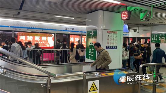  （目前，地铁2号线五一广场站内乘客依然有序。 图片均由星辰全媒体记者 岳珊/摄）