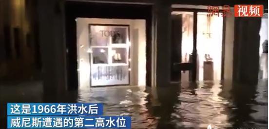 威尼斯80%被淹 大教堂水位高涨至少2人死亡 损失惨重