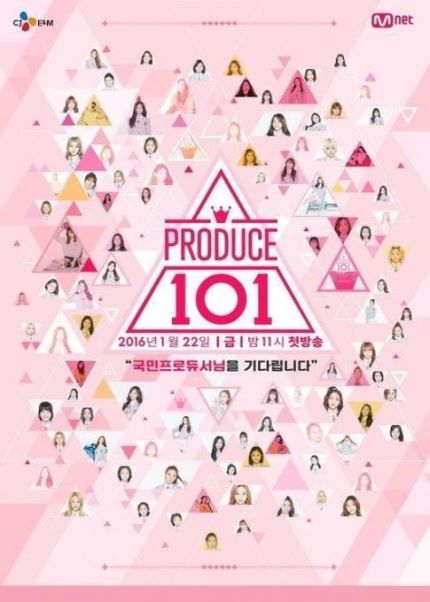 《Produce 101》