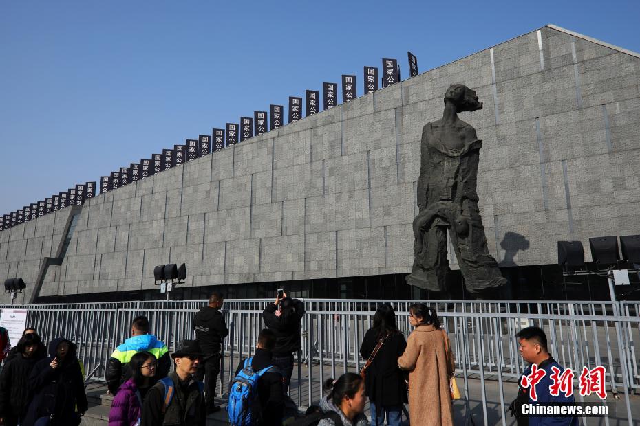 南京大屠杀死难者国家公祭仪式将举行