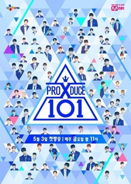 《Produce 101》进行第一次公审前准备