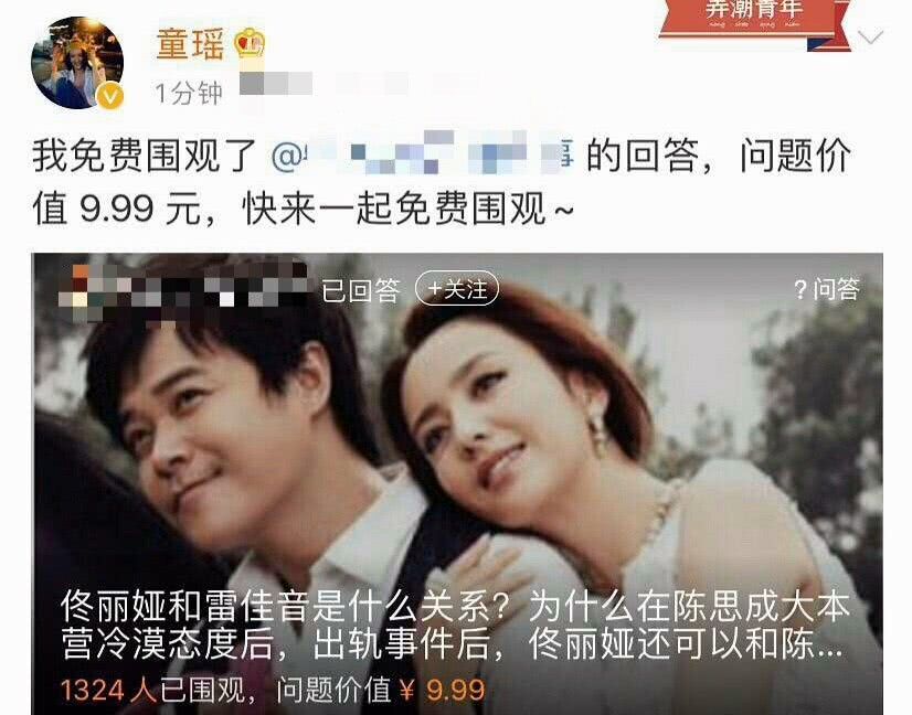曝佟丽娅陈思诚已签离婚协议 两人分居不见面