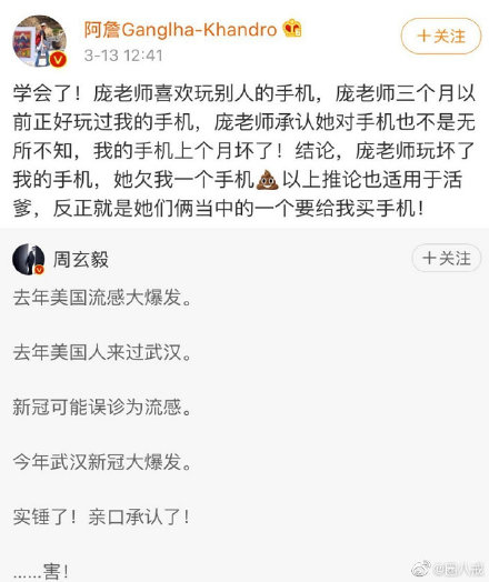 辩手詹青云言论引争议 当事人回应：表达欠考虑