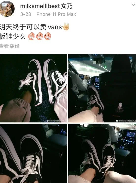 张大奕自曝有司机和俩家佣 疑否认蒋凡曾为她开车