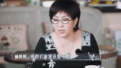 林志颖老婆首次上节目谈网络暴力落泪:万箭穿心啊