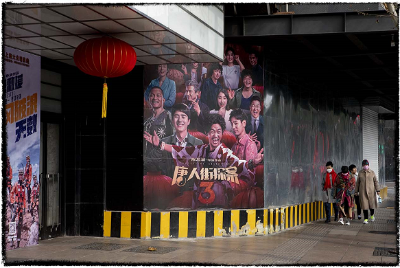 今年春节，上海大光明电影院门口路人寥寥无几 雍和摄