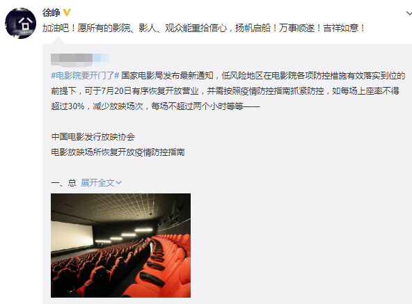 上海电影节开幕
