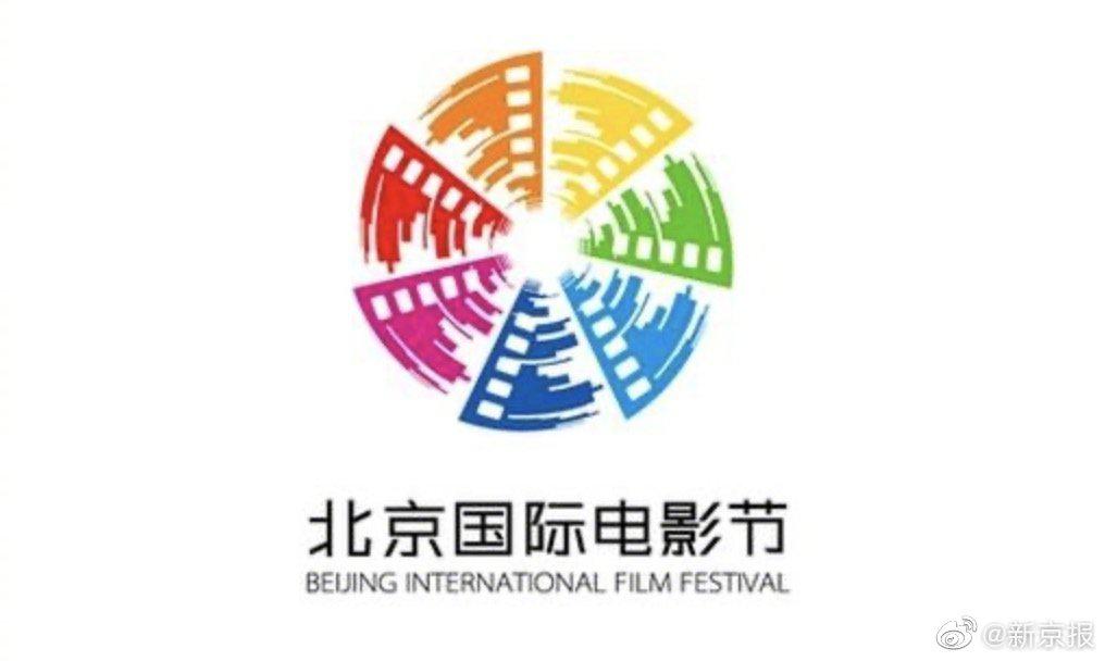 北京国际电影节将于八月下旬举办