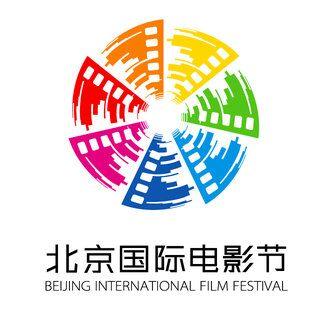 北京国际电影节也要来啦，定档八月下旬举行