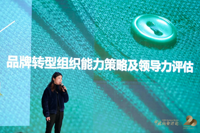 中国组织能力标杆企业20强峰会召开暨_首批标杆企业揭晓