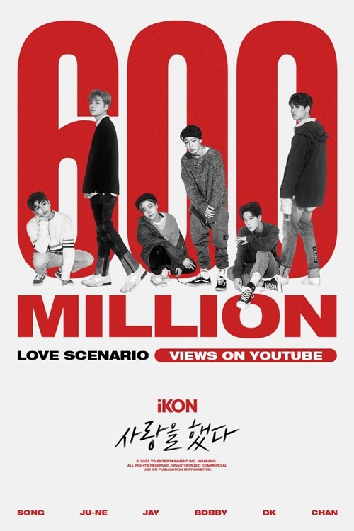 iKON《LOVE SCENARIO》点击数突破6亿